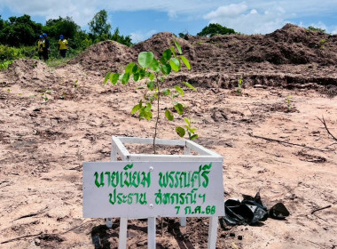 โครงการอาสาสมัครสหกรณ์ กิจกรรมพัฒนาอาสาสมัครสหกรณ์ ... พารามิเตอร์รูปภาพ 23